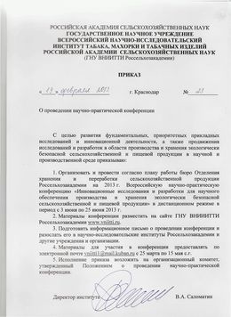  23  19.02.2013